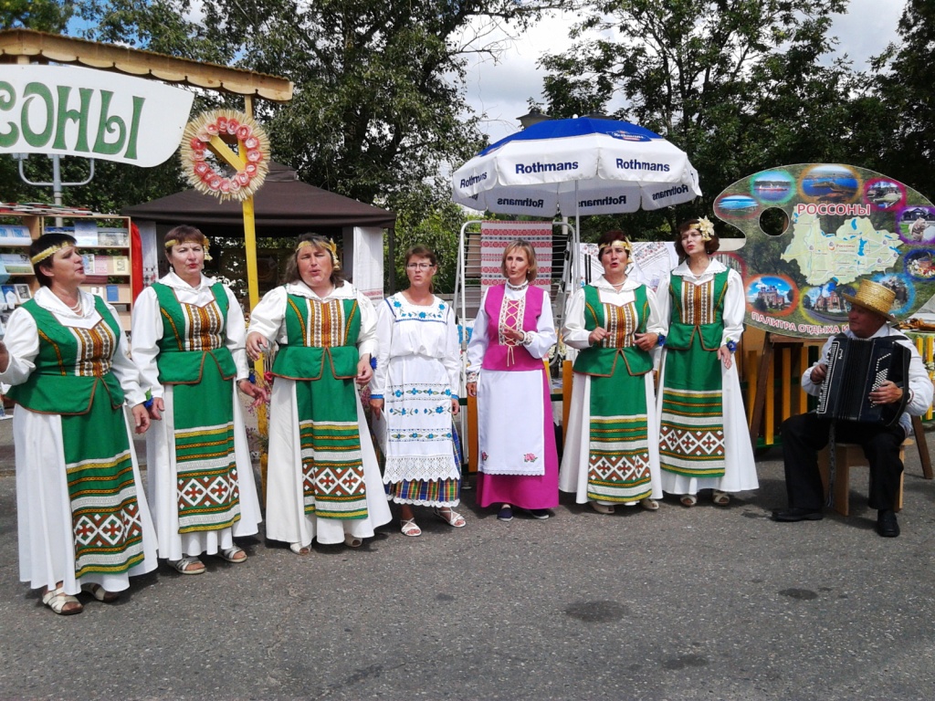 ' ' (Slavianski Bazaar, Vitebsk )    